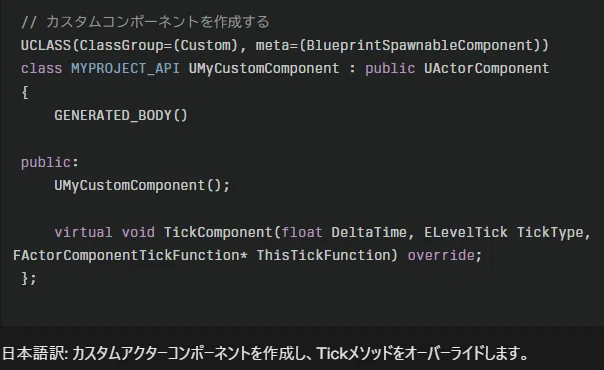 【UE5】C++言語で実装できることでよく使われる機能トップ10とそのコードサンプル|メタバース 収益化研究所┃UEFN・Omniverse ...