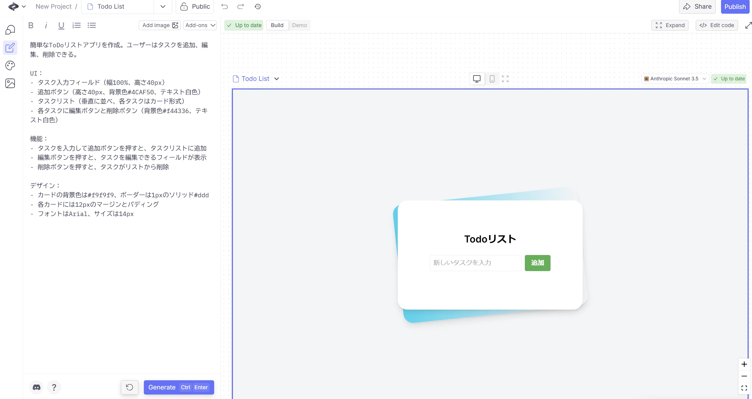 Create.xyzの使い方徹底解説！ノーコードで簡単にウェブサイトを作成