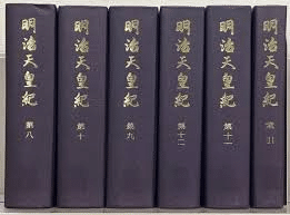 欧米型の知識偏重教育を憂慮された明治天皇──『明治天皇紀』で読む