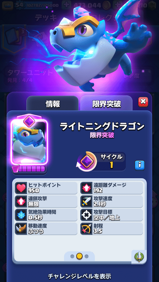 ライトニング様おまとめ１０点 ライトニング様おまとめ10点