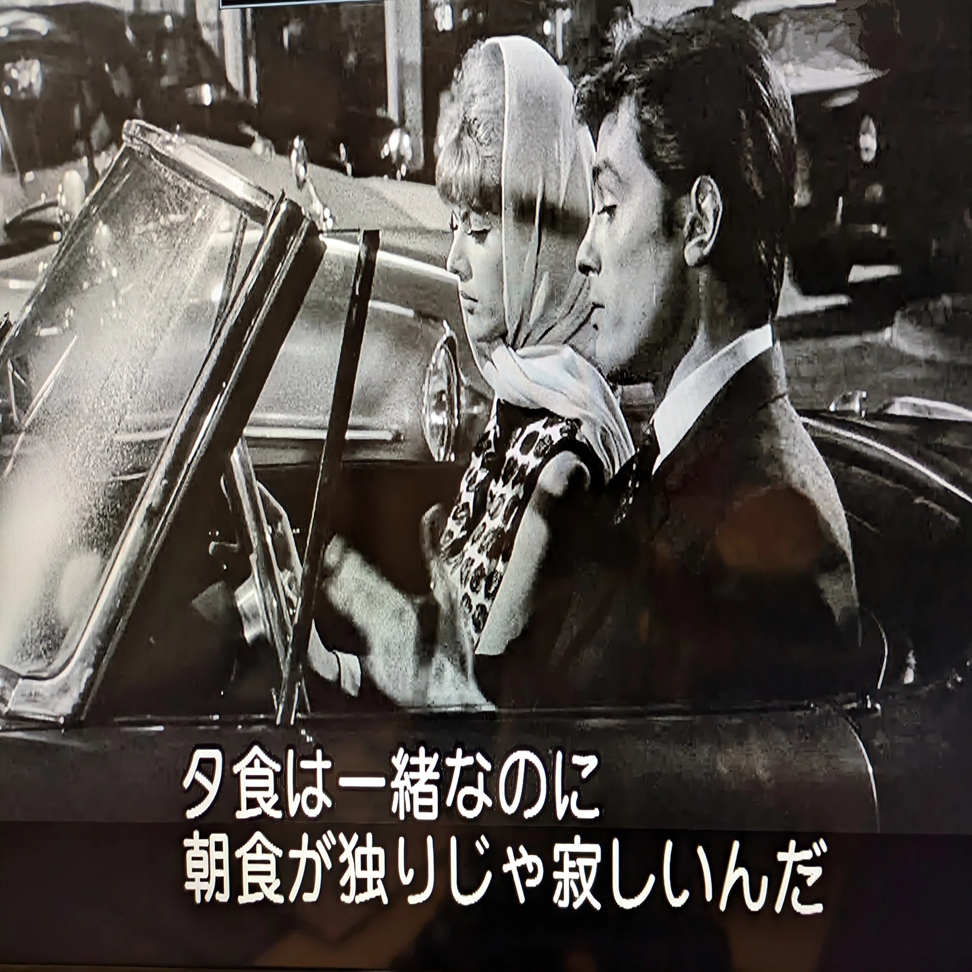 アラン・ドロン『地下室のメロディー』｜老婆の日常茶飯事
