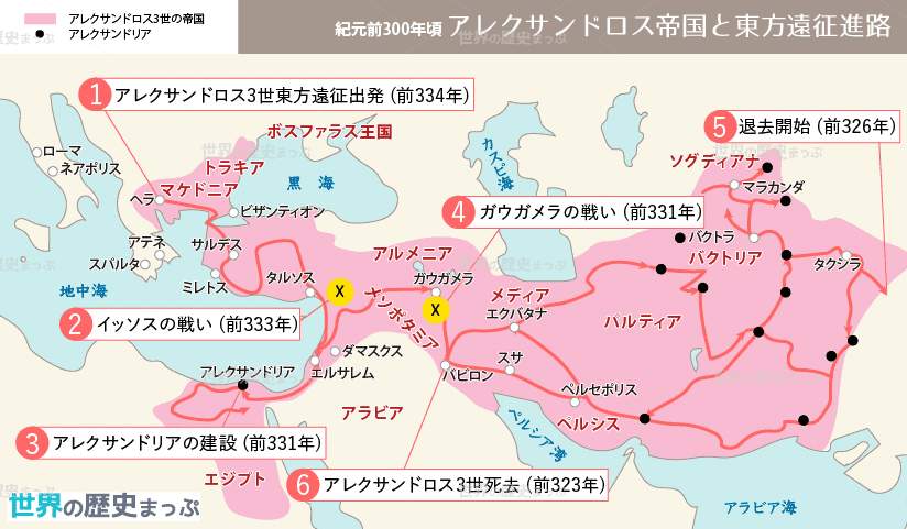 世界の壁を切り拓いた王の物語【書籍レビュー】｜Nyori