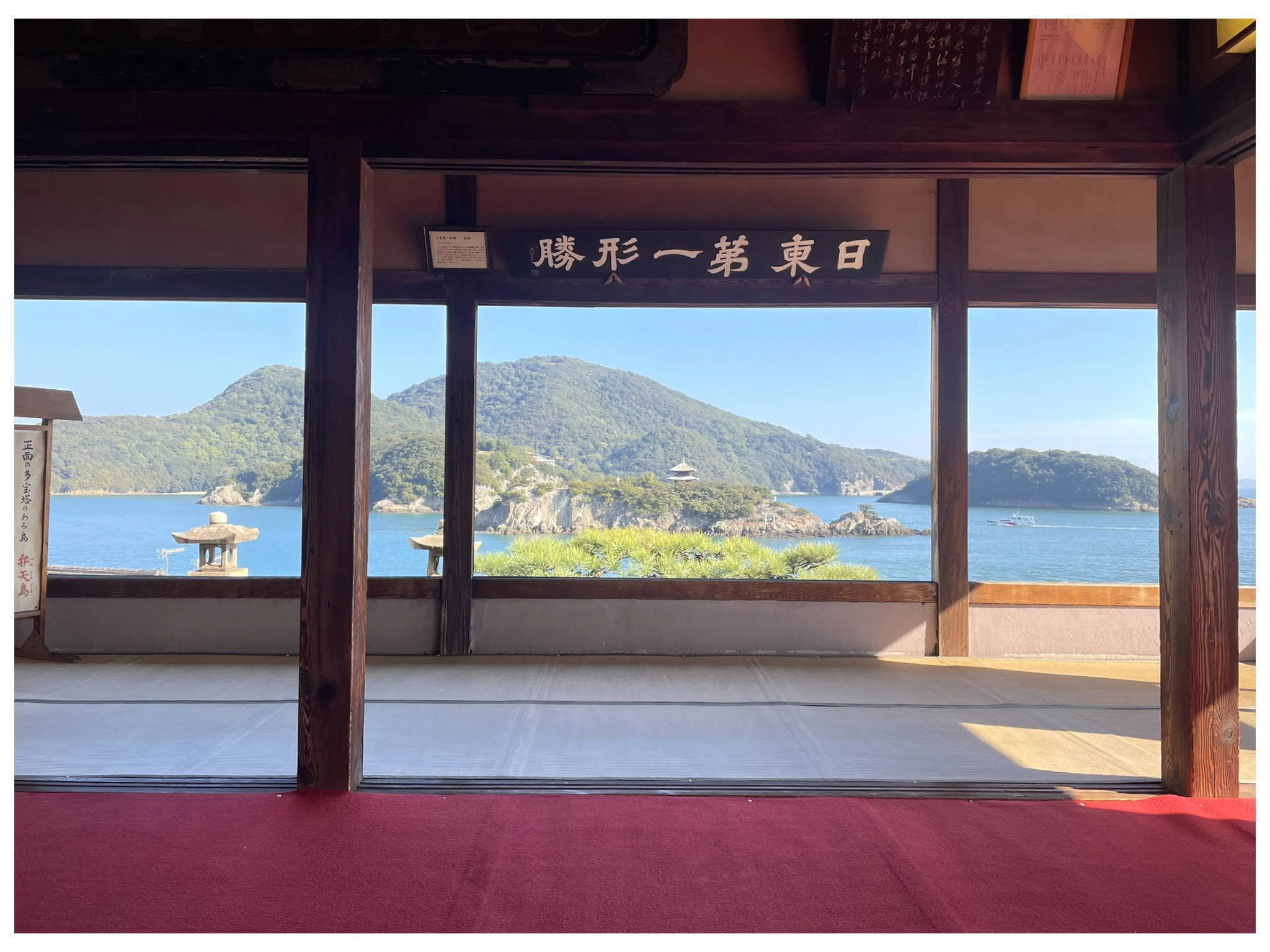 ここに行ったよ！ここ行きたい！！」その1 歴史ある港と保命酒の町