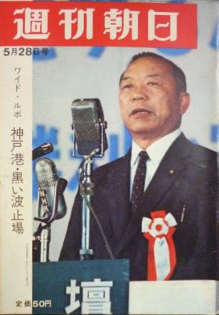 1969年の豊臣靖「東ニューギニア縦断記」、1971年の「映像記録の 1969年の豊臣靖「東ニューギニア縦断記」、1971年の「映像記録の