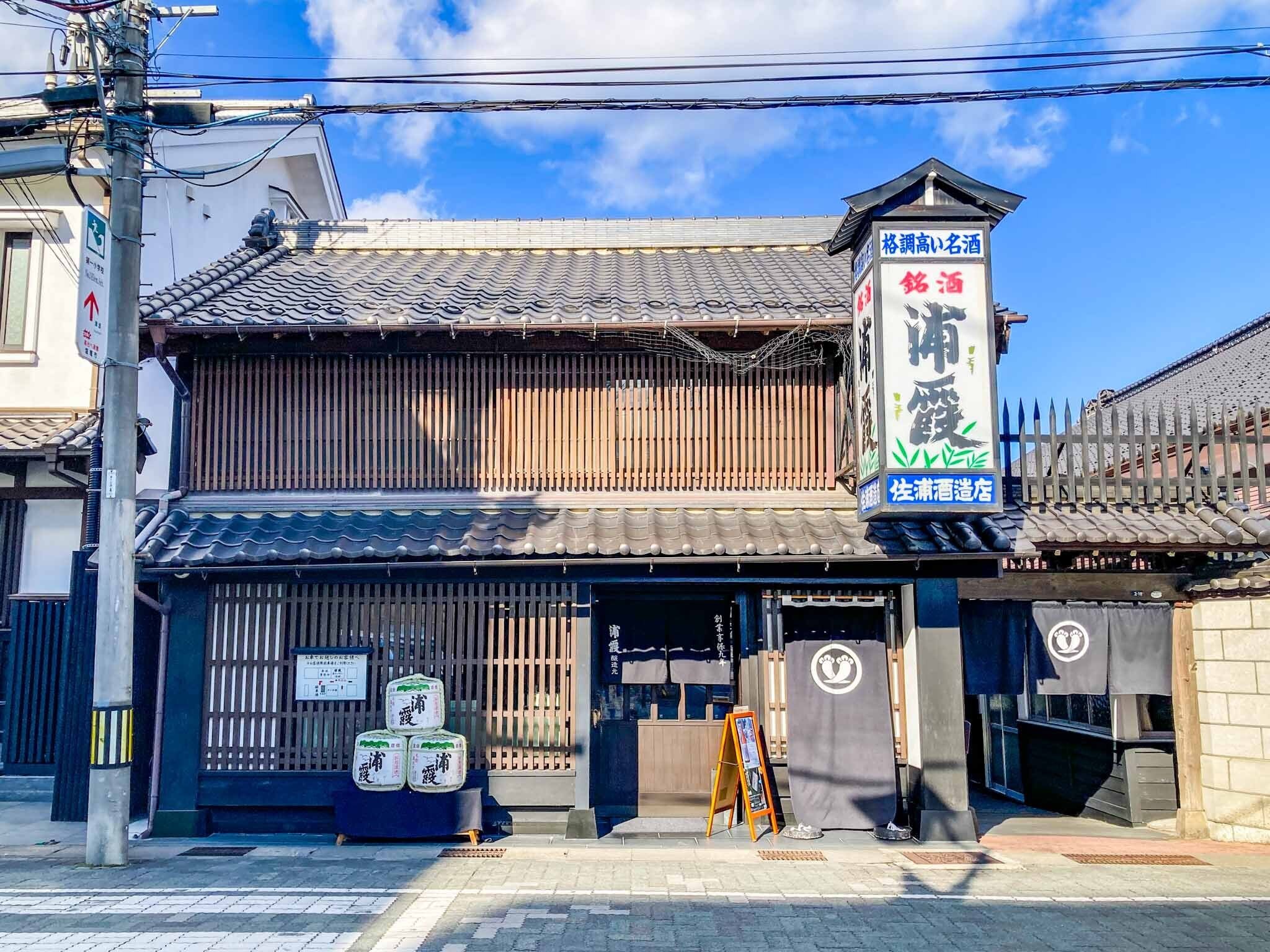 塩竈絵図屏風　塩釜　江戸時代　松島　ミニ屏風　屏風　非売品　塩竈市　塩釜市　伊達 Amazon.co.jp: f23030806〇復刻 古地図 松島塩釜縮図 江戸後期