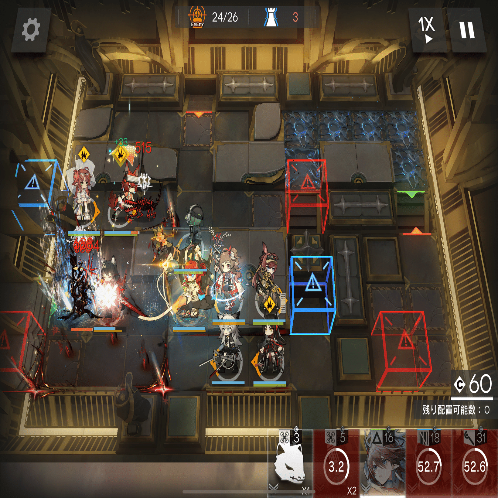 アークナイツ - 危機契約#2 @ 2024-09-28｜ossan