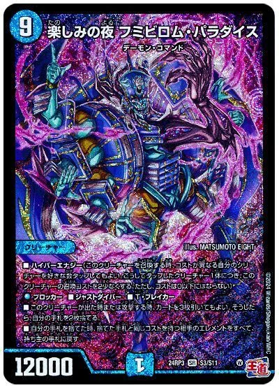 終わってるデッキを作ろうの会3｜スライ無
