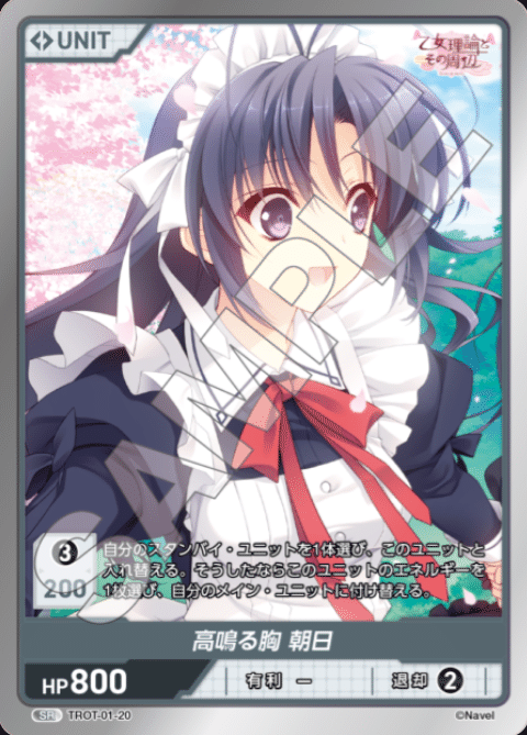 DIVINE CROSS つり乙 Vol.1デッキレシピ|フツウでいこう DIVINE CROSS つり乙 Vol.1デッキレシピ|フツウでいこう
