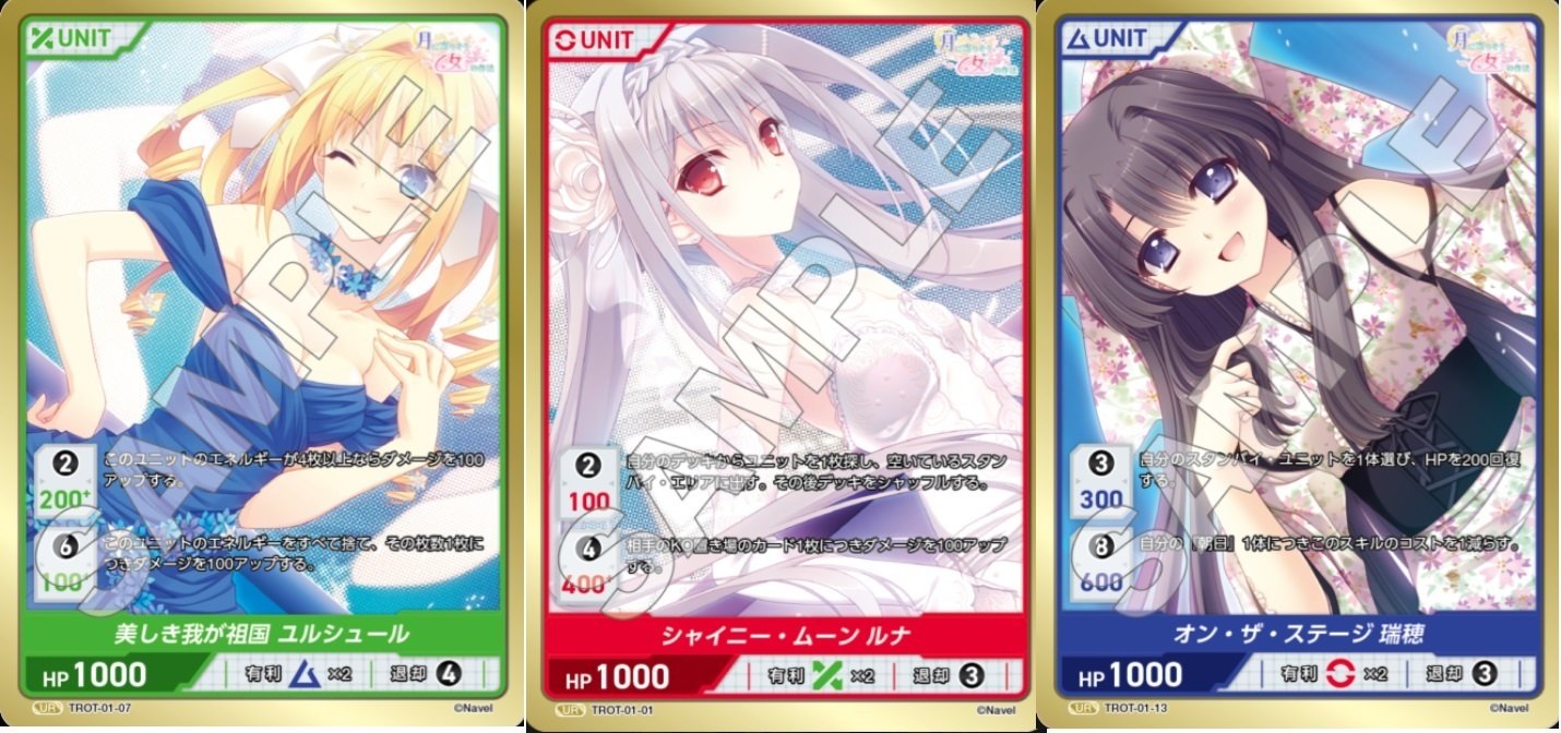 DIVINE CROSS つり乙 Vol.1デッキレシピ|フツウでいこう DIVINE CROSS つり乙 Vol.1デッキレシピ|フツウでいこう