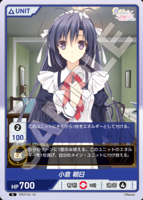 DIVINE CROSS つり乙 Vol.1デッキレシピ|フツウでいこう DIVINE CROSS つり乙 Vol.1デッキレシピ|フツウでいこう