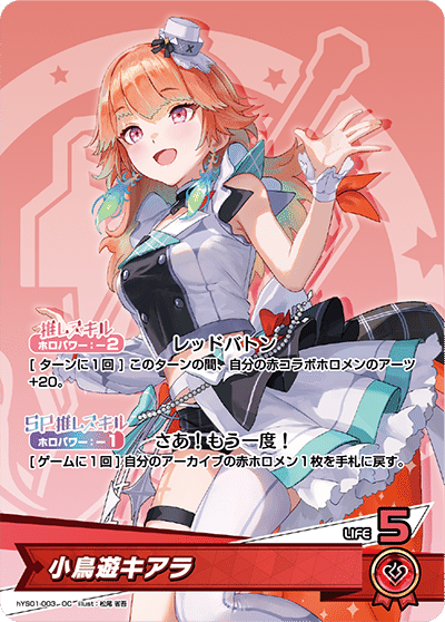 ホロカ】よく分かる!ポルキアラ解説【赤単ポルカキアラ[推しoc ホロカ】よく分かる!ポルキアラ解説【赤単ポルカキアラ[推しoc