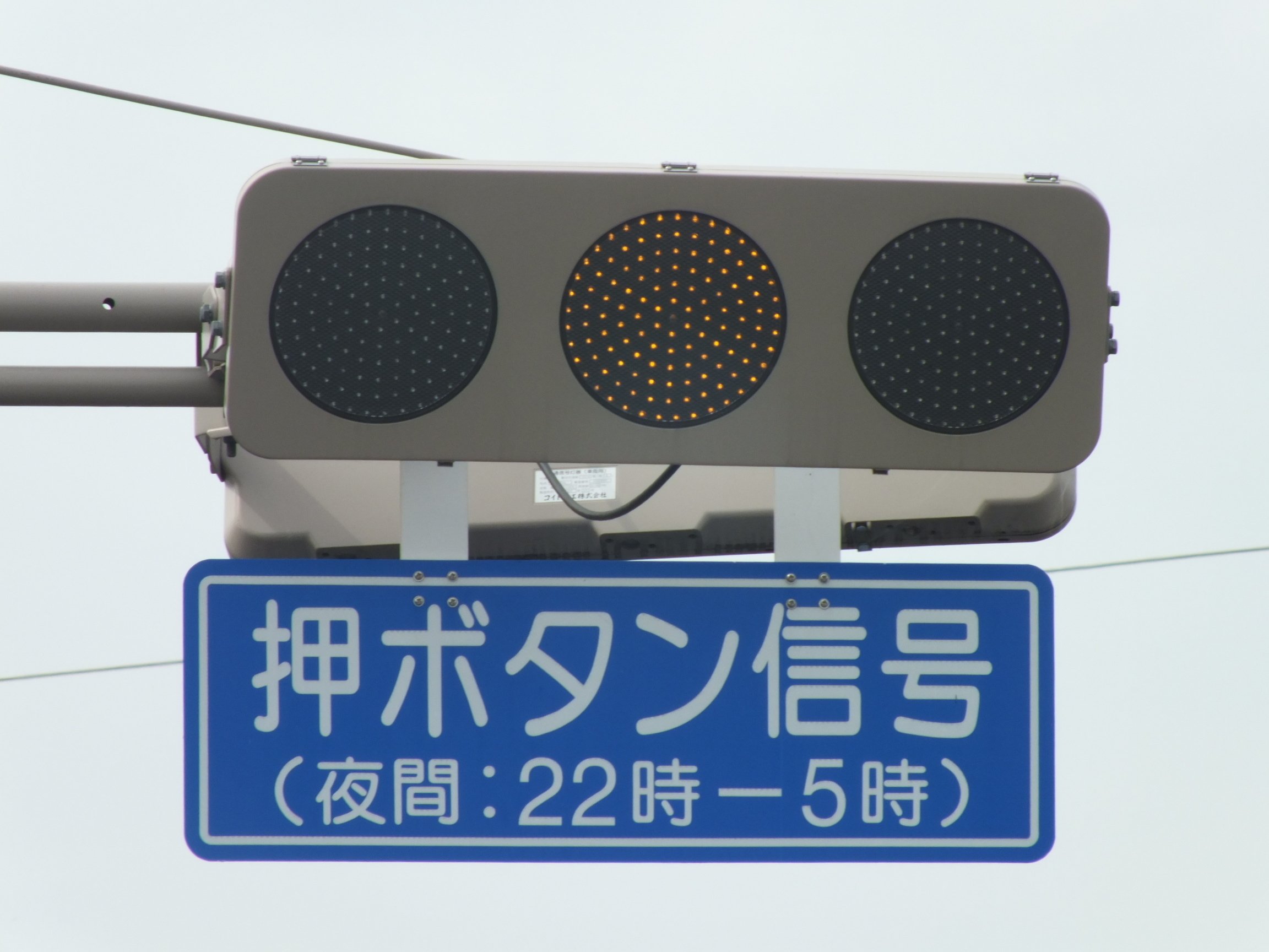 行先表示板【広島↔糸崎】期間限定値下げ 行先表示板【広島↔糸崎】期間限定値下げ