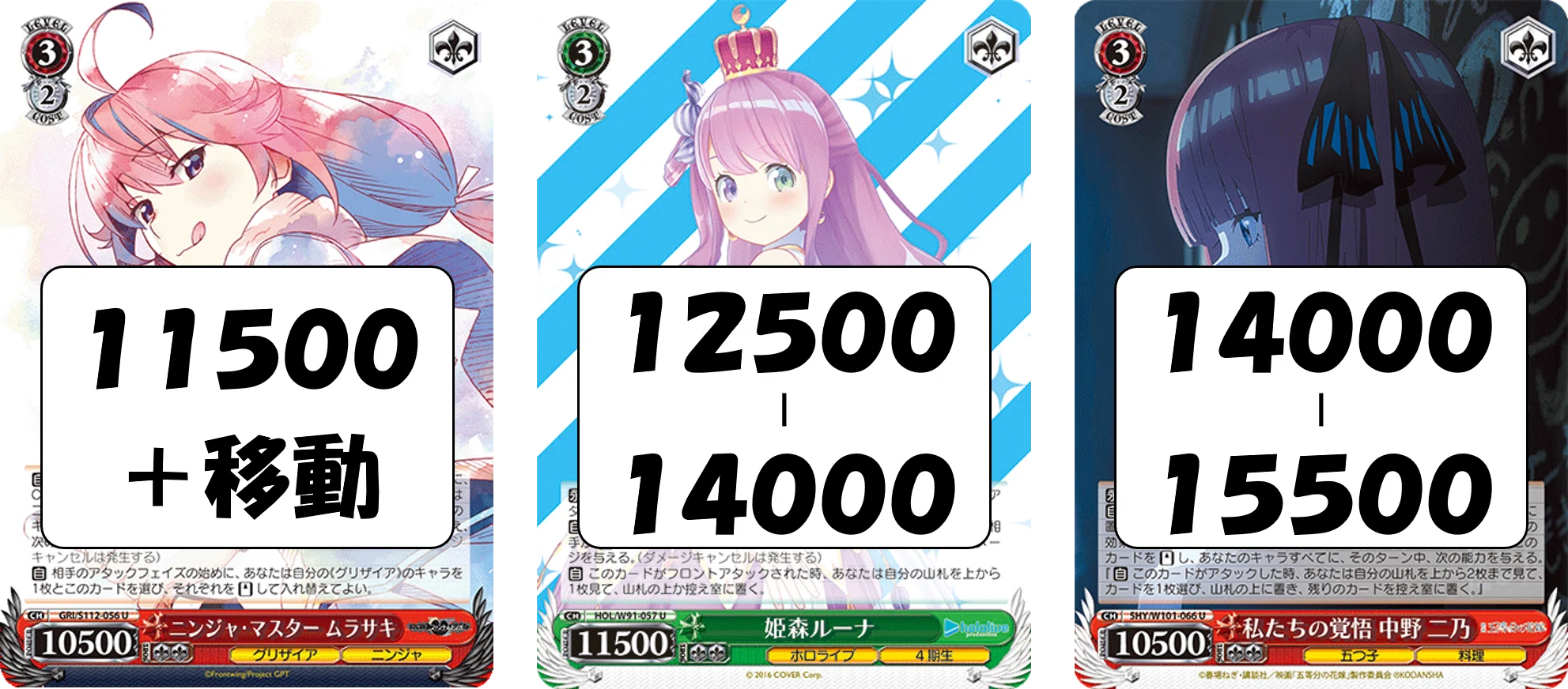 ヴァイスシュヴァルツー確認中ー 検索結果｜カードリスト｜ヴァイスシュヴァルツ｜Weiß Schwarz