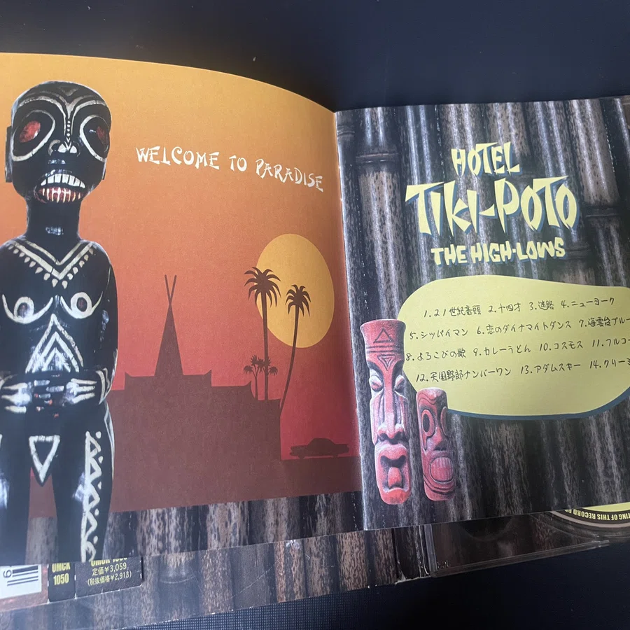 834 アルバム論56｜HOTEL TIKI-POTO / ↑THE HIGH-LOWS↓（2001