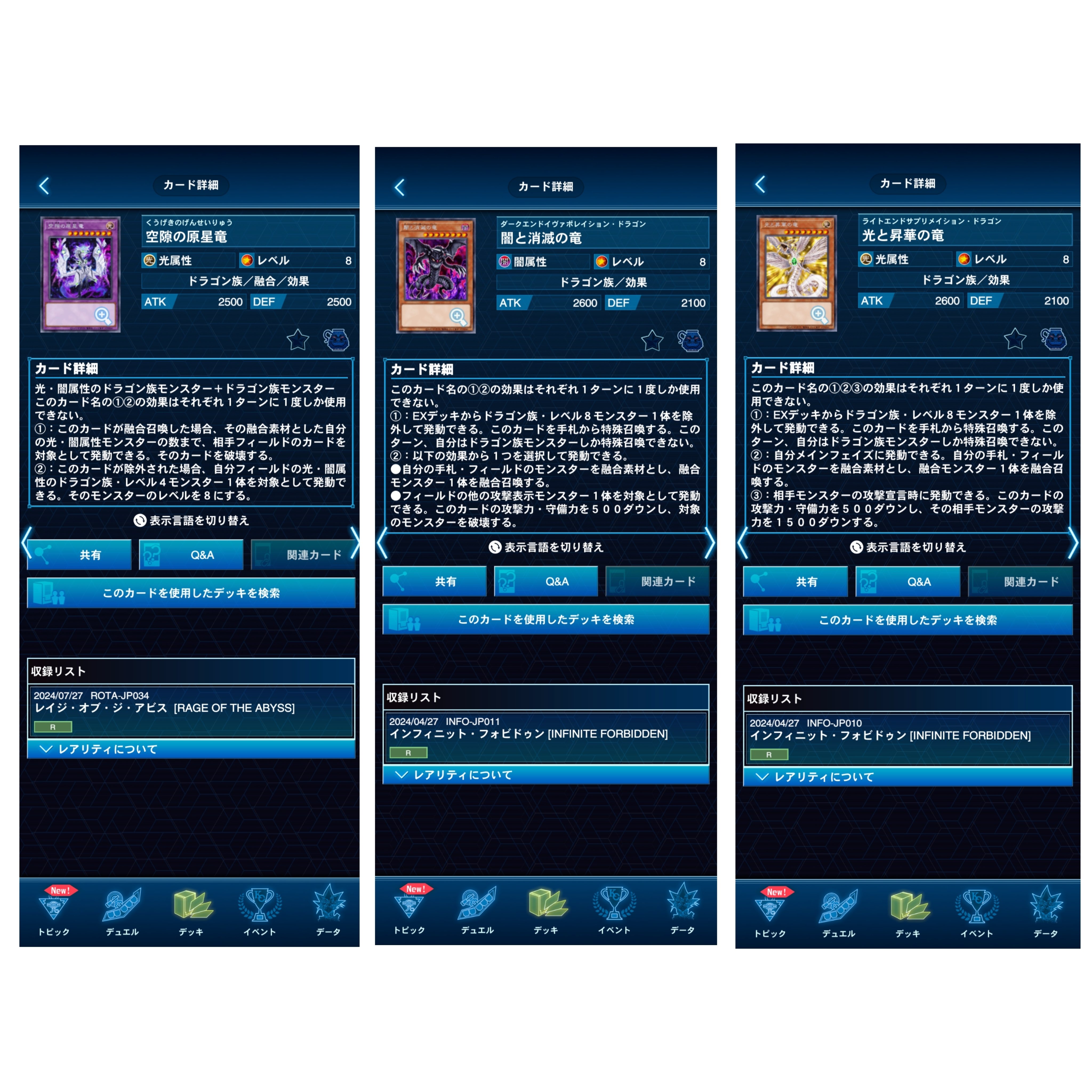 御無沙汰YUDM 字レア限定構築戦｜けぇつぅ