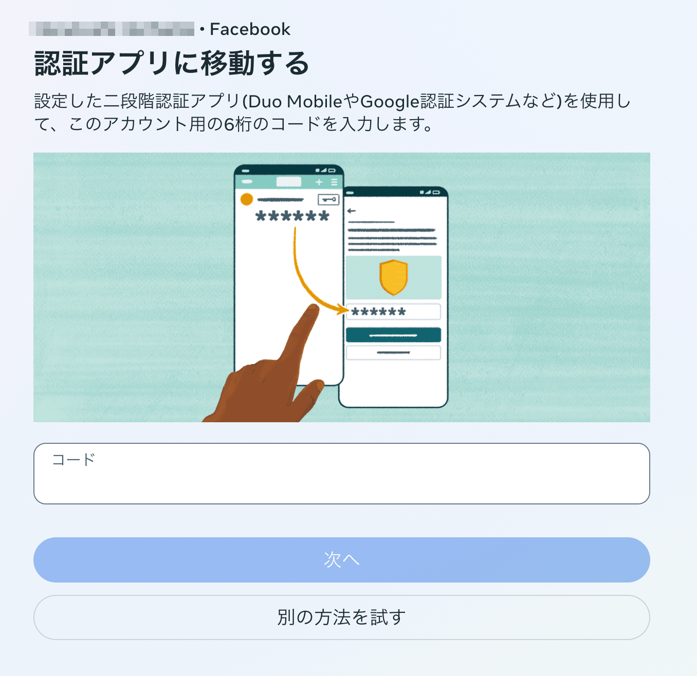 全国無料，限定SALE】 Facebook フェイスブック SMS認証 電話認証済 アカウント10個