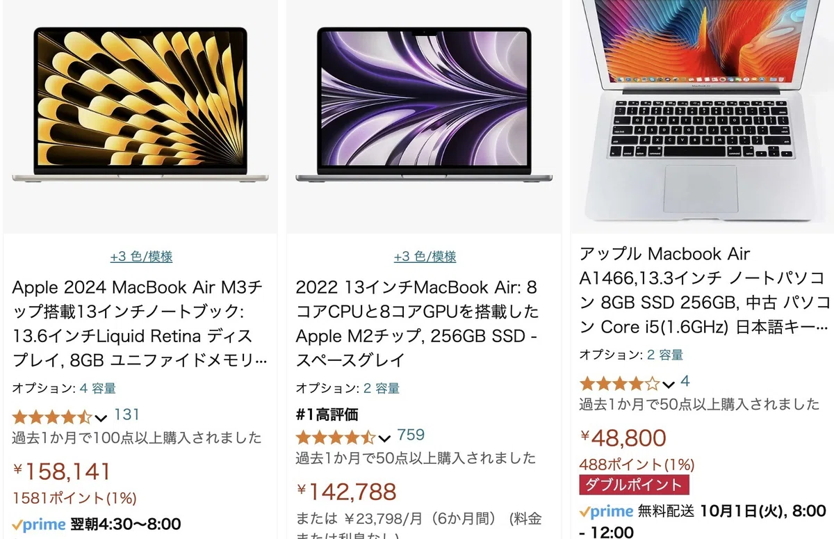 AppleのM1、M2、M3チップの違いを表にまとめました｜日本一周、世界 