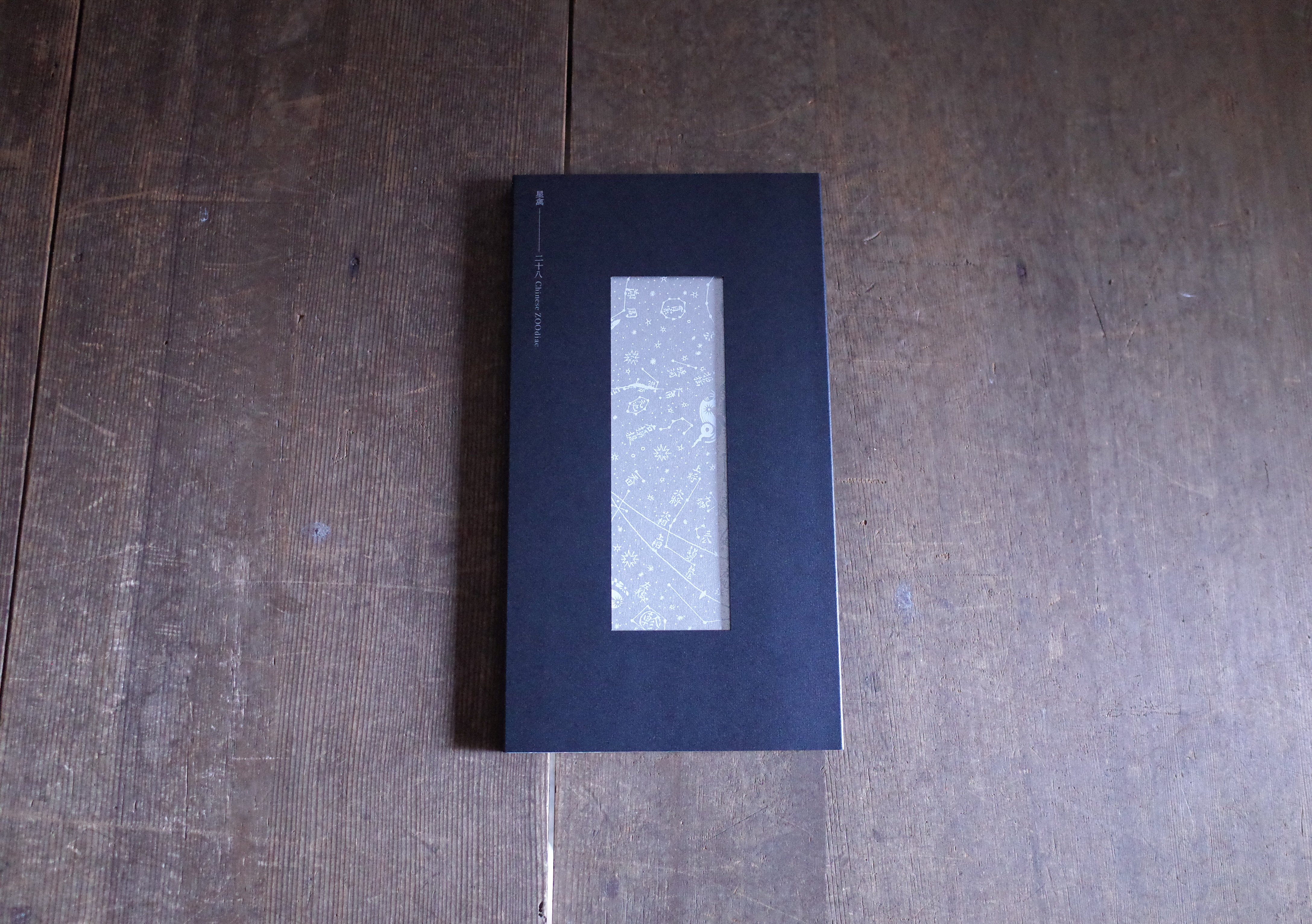 恵文社一乗寺店 9月の本の話 2024｜恵文社 | 本にまつわるあれこれのお店