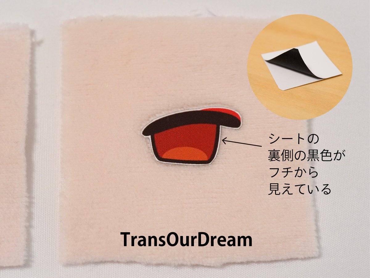 新品】エーワン 52125 すまい アイロンプリントシート 白色生地用 4シート 