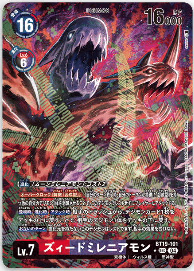 2024年9月22日~28日TCGニュース|竜斗 2024年9月22日~28日TCGニュース|竜斗