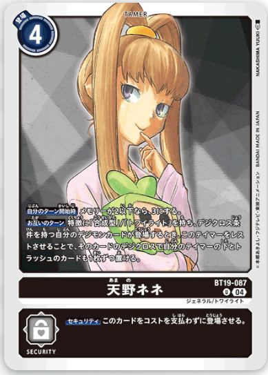 2024年9月22日~28日TCGニュース|竜斗 2024年9月22日~28日TCGニュース|竜斗