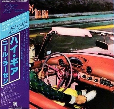 名盤伝説】”Neil Larsen / High Gear”|Mr.02 名盤伝説】”Neil Larsen / High Gear”|Mr.02