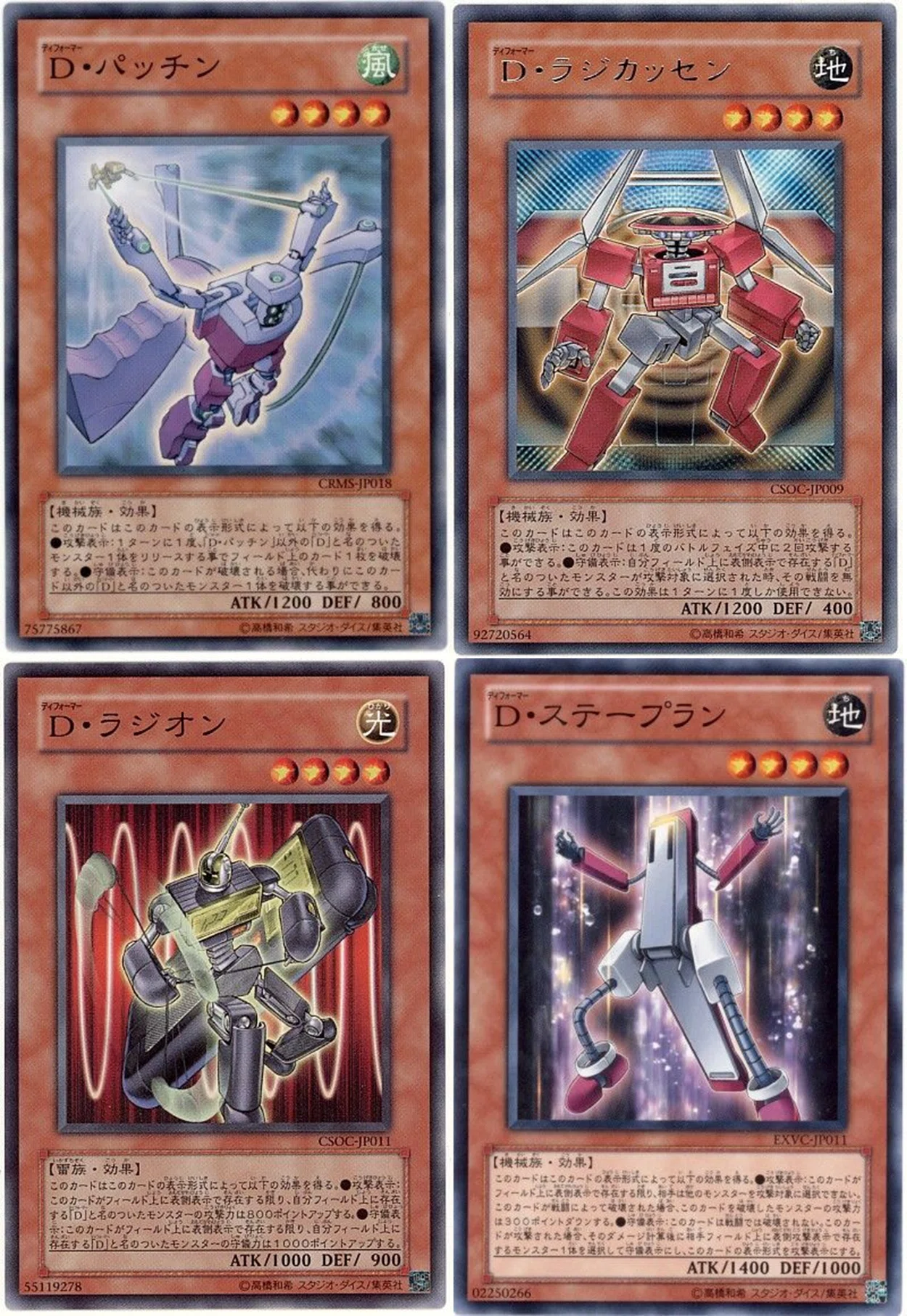 遊戯王 テレホンワンキルデッキ 構築済 遊戯王 テレホンループ射出先行