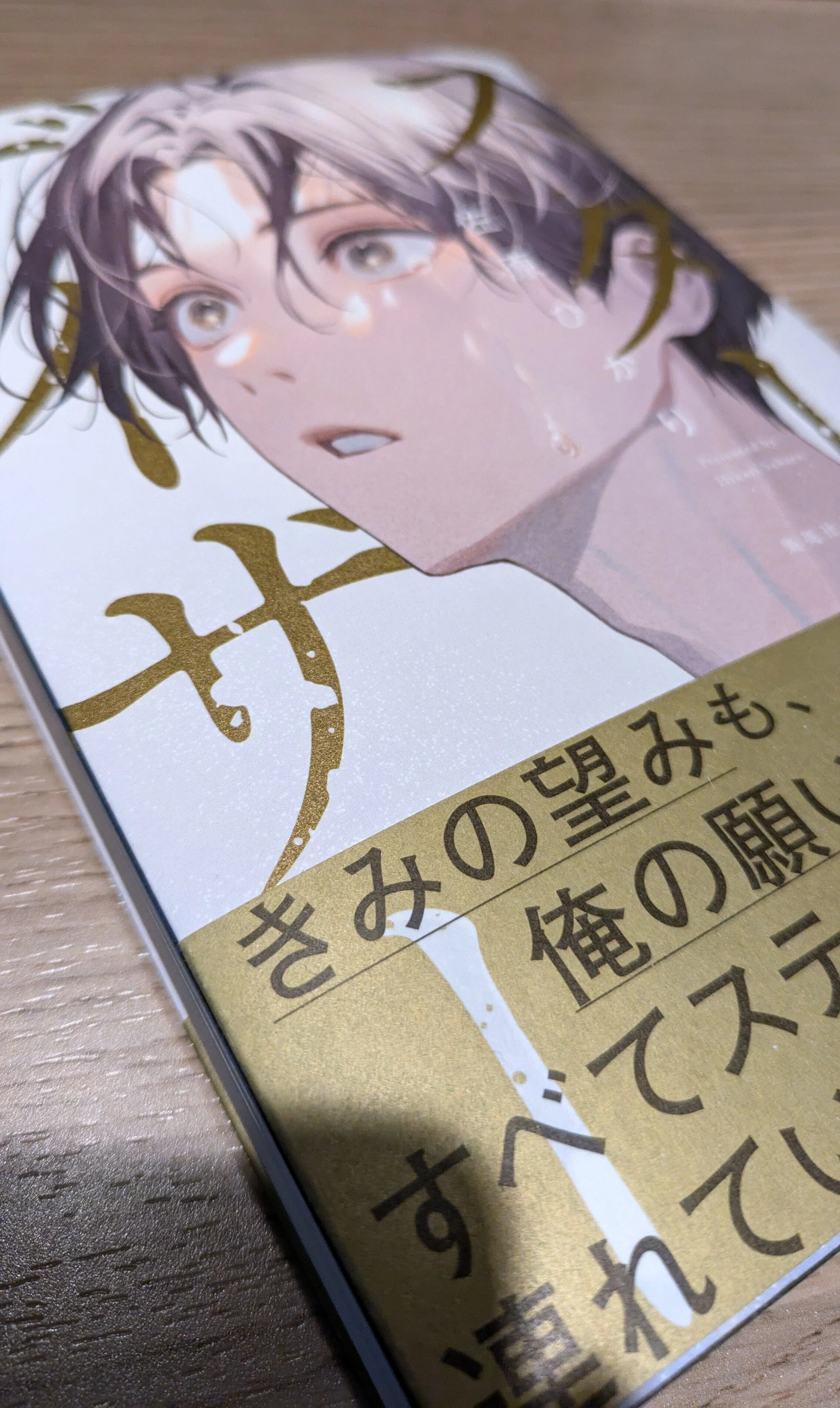 祝重版!!】2000年生まれのド新人編集者、同世代に小説を届けるため試行