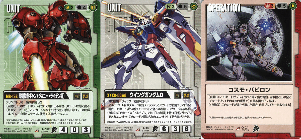 ガンダム　カードダス　キラ46枚まとめ売り ガンダムカード 無料 SDガンダム カードダス キラの通販 by MTの