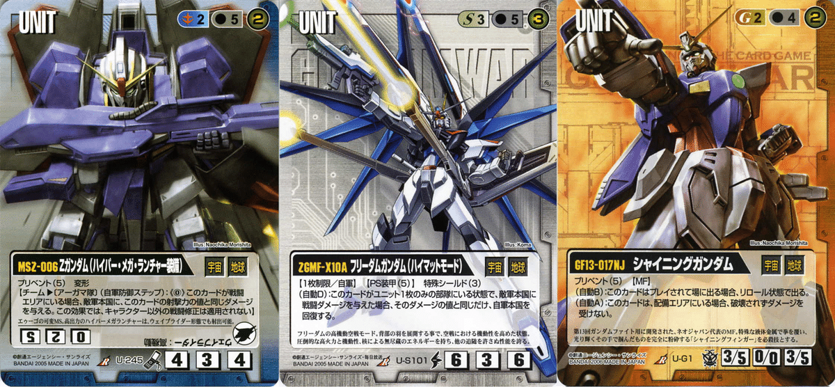 ガンダムの新規TCGについて思う事｜カードランド秋葉原店