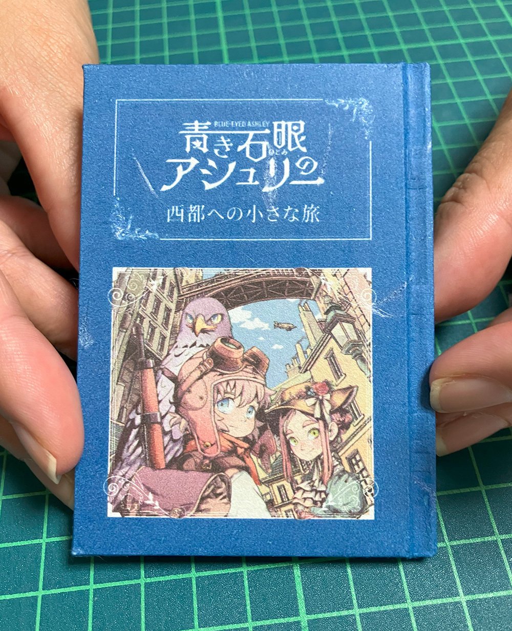 大変珍しい横書きの物です 1988年 表紙と１2ヶ月分揃い 書物の転形期：和本から洋装本へ｜木戸雄一｜note