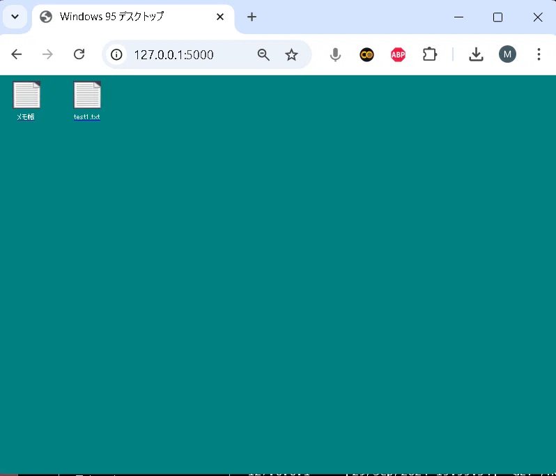 Windowsデスクトップ chachacha ChatGPT o1でWindows 95風のメモ帳アプリを作成｜Masayuki Abe
