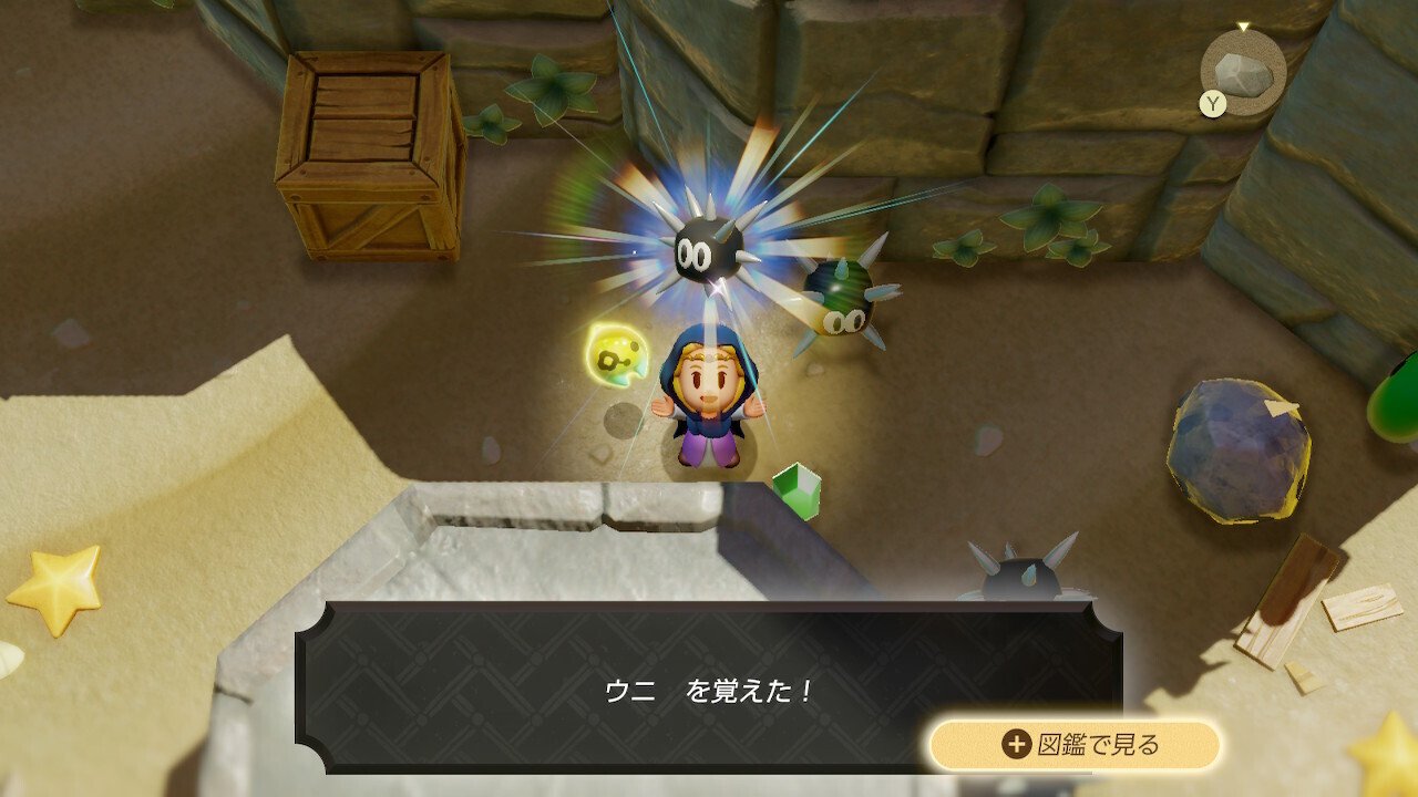 ゲーム初見感想】ゼルダの伝説 知恵のかりもの ①｜星流