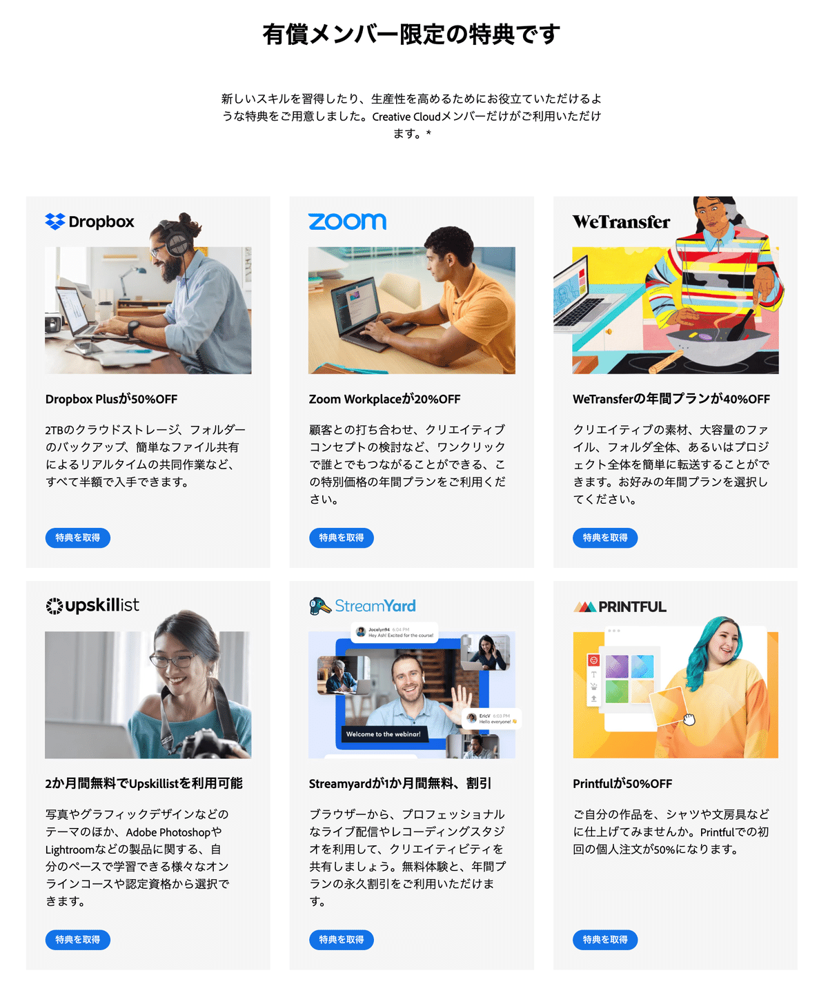 Microsoft - Adobe creative cloud 12ヶ月版メンバーシップ Amazon | アドビシステム Adobe Creative Cloud コンプリート 12