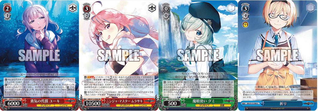 Amazon.co.jp: ヴァイスシュヴァルツ ブースターパック