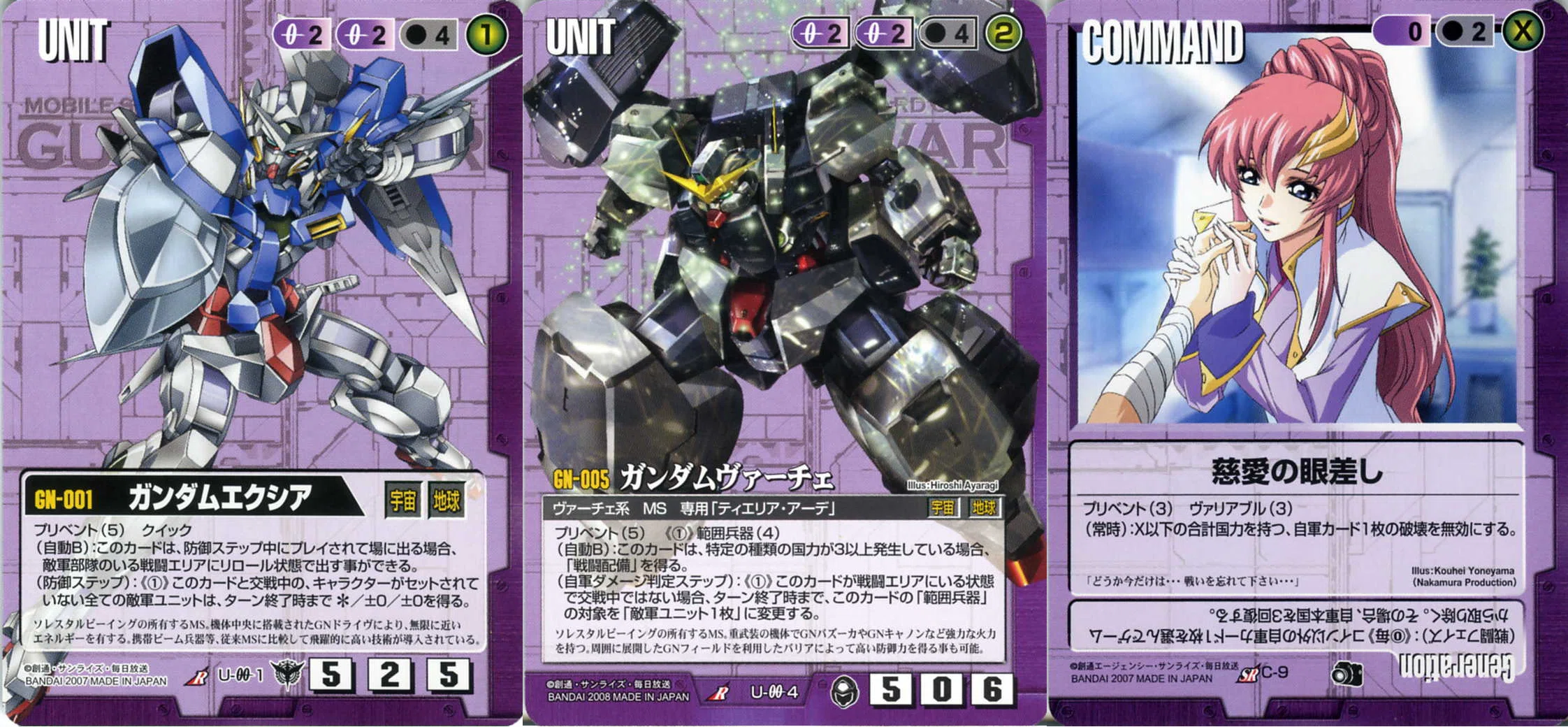ガンダムの新規TCGについて思う事｜カードランド秋葉原店