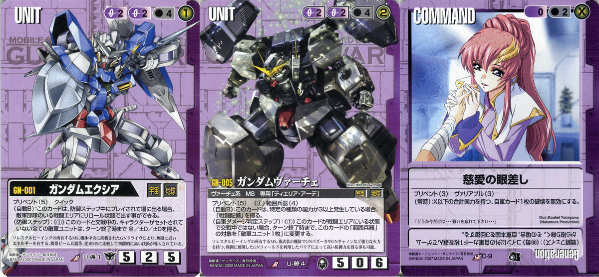 ガンダムの新規TCGについて思う事｜カードランド秋葉原店