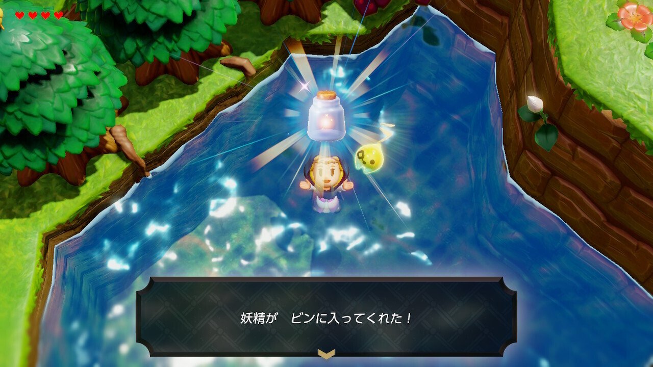 ゼルダの伝説]知恵のかりもの 第53回/コンデさんを追ってみた