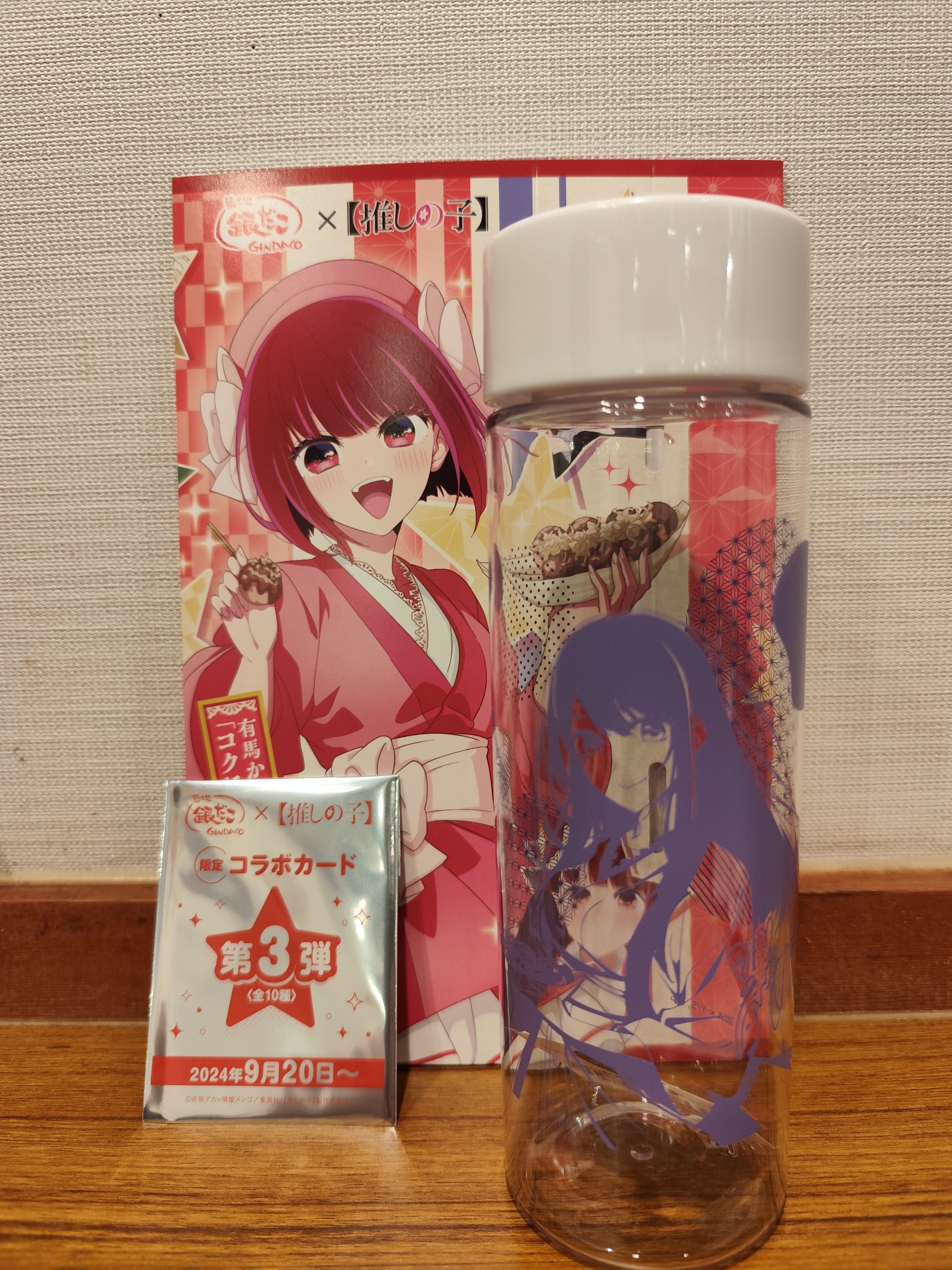 ☆ 美味しさの説得力は誰にも負けない！私の「スターたこ焼