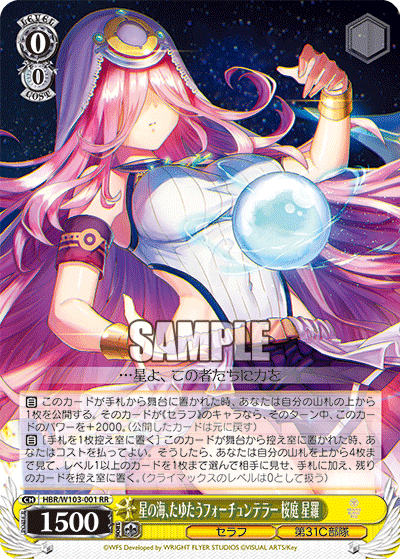 WS】扉門ヘブバン|蒼流 WS】扉門ヘブバン|蒼流