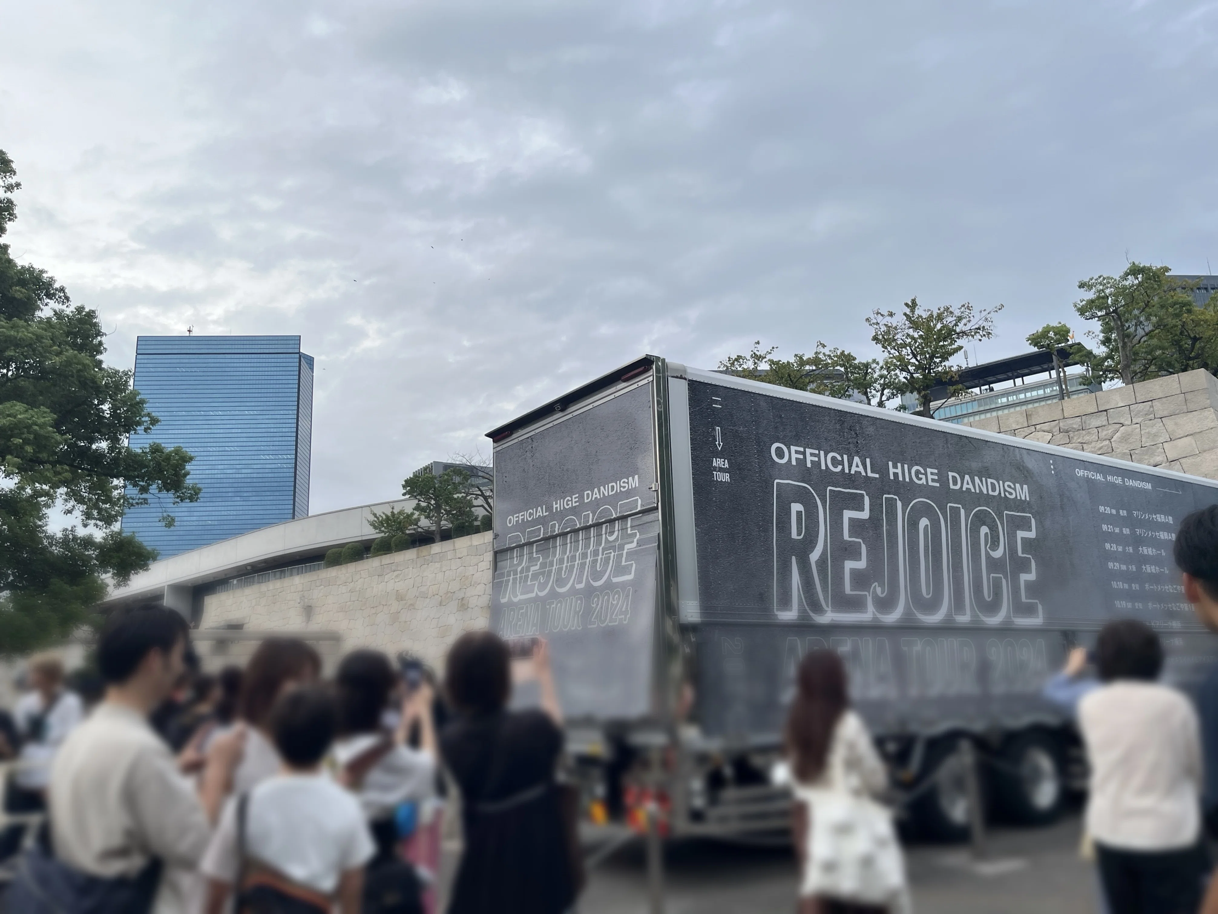 ヒゲダンRejoice参戦レポ@大阪城ホール9.28①｜えちゃん(*´-`)