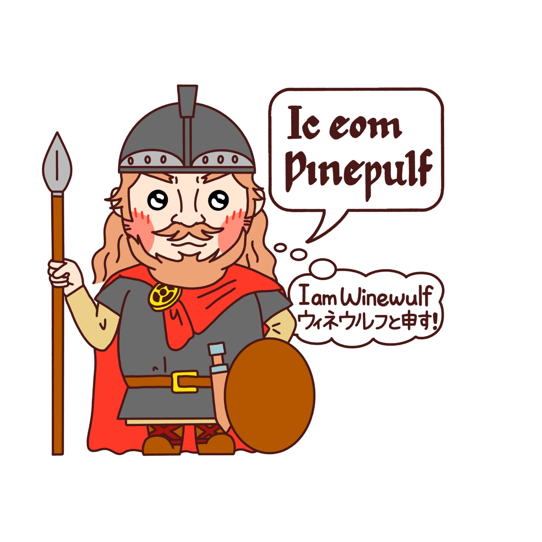 吾輩はアングロサクソン戦士である。名前はまだない。｜Lilimi