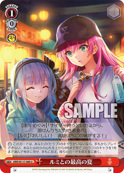 WS】扉門ヘブバン|蒼流 WS】扉門ヘブバン|蒼流