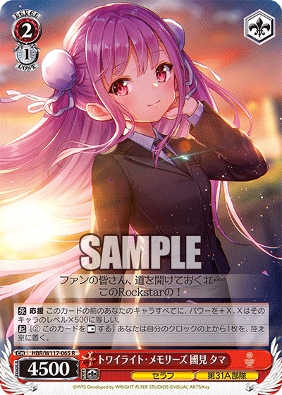 WS】扉門ヘブバン|蒼流 WS】扉門ヘブバン|蒼流