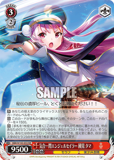 WS】扉門ヘブバン|蒼流 WS】扉門ヘブバン|蒼流