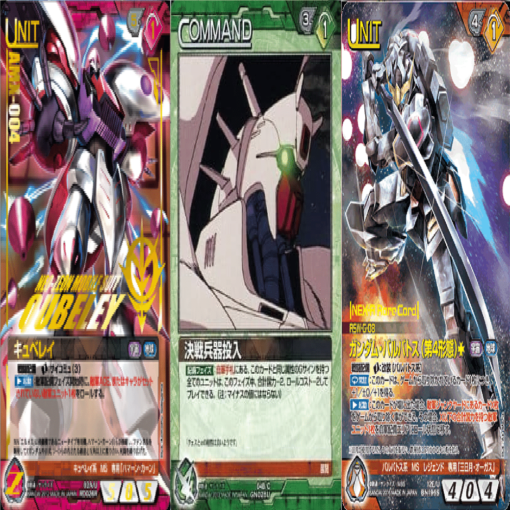 ガンダムの新規TCGについて思う事｜カードランド秋葉原店