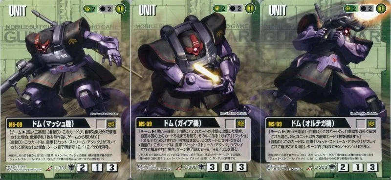 ガンダムウォー18弾→19弾環境変化記事｜ガンダムウォー杯カバレッジ 