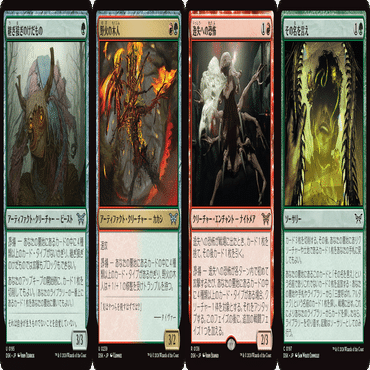 スタンダードで赤単バーンを誰かに作って欲しい｜Took