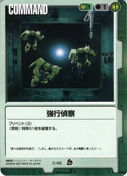 ガンダムウォー18弾→19弾環境変化記事|ガンダムウォー杯 ガンダムウォー18弾→19弾環境変化記事|ガンダムウォー杯