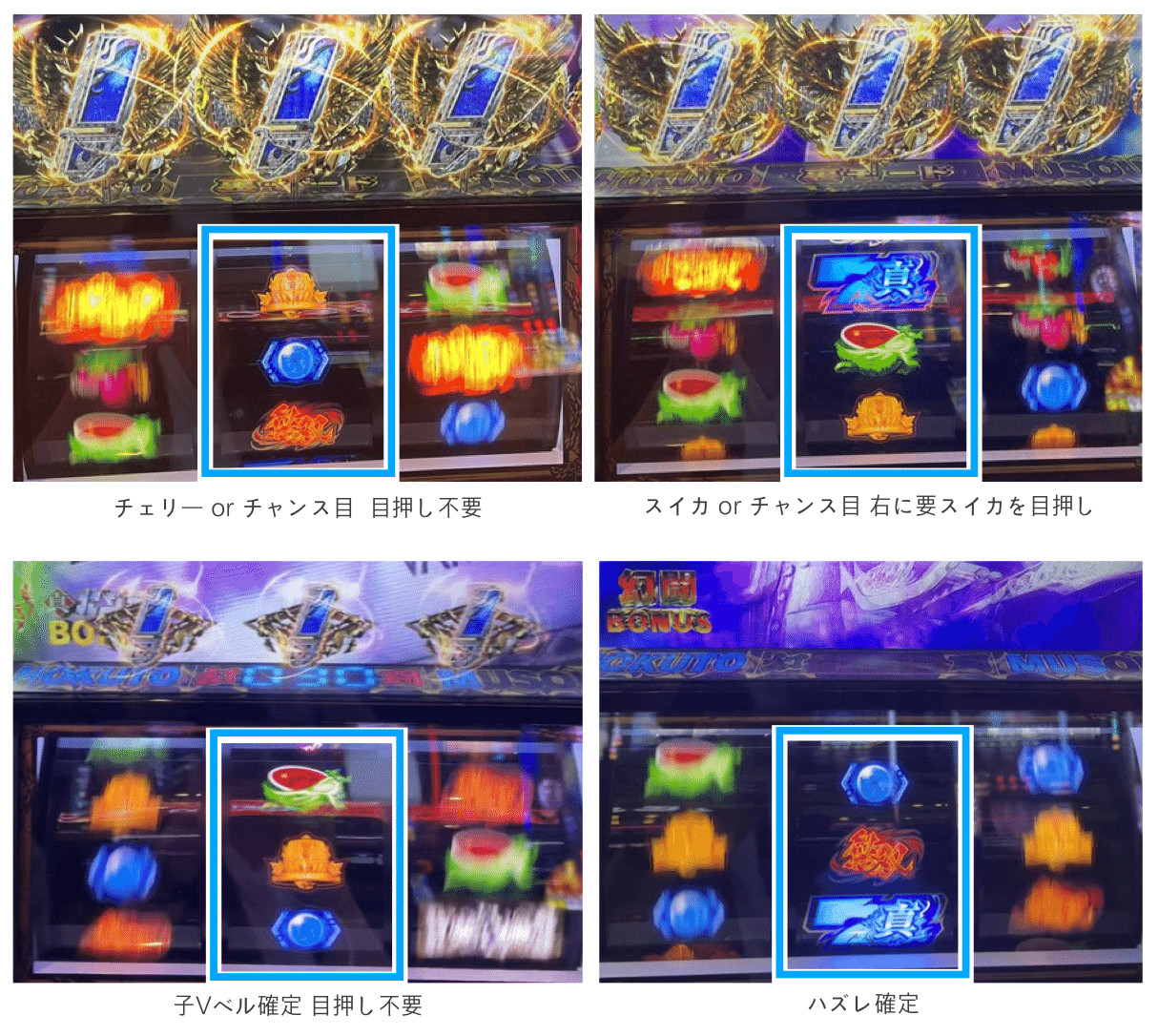 スマスロ北斗無双 最終値下げ‼️ パチンコ・パチスロ